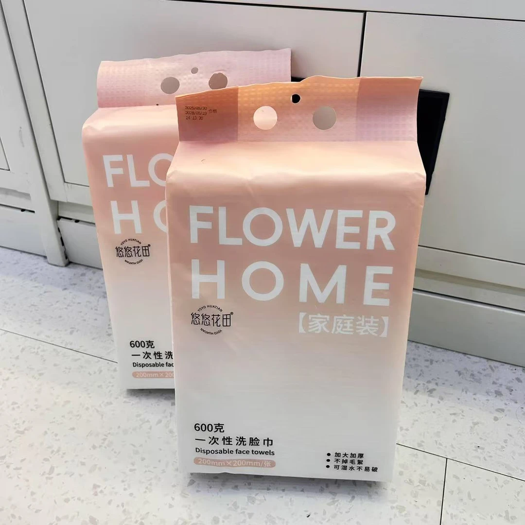 悠悠花田家庭装洗脸巾加大加厚干湿两用一次性抽取式洁面巾600克