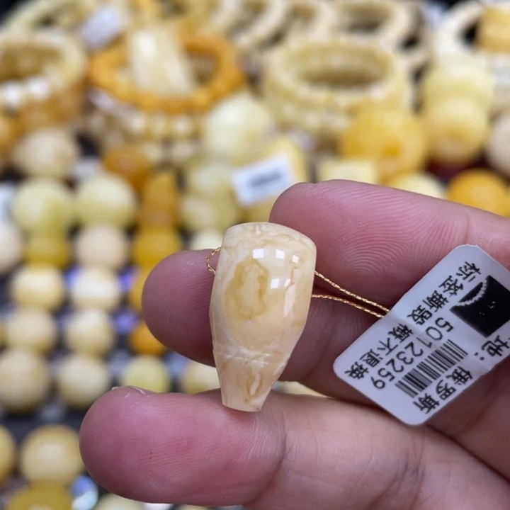 蜜蜡未镶嵌裸石11.2mm瑕疵 粉咖