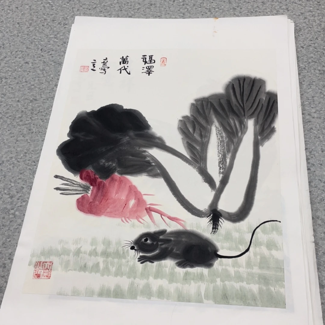 国画1.4平尺国画作品