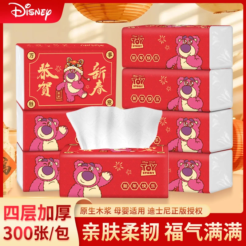 迪士尼草莓熊新年限定抽纸原生木浆卫生纸加厚大包面巾纸