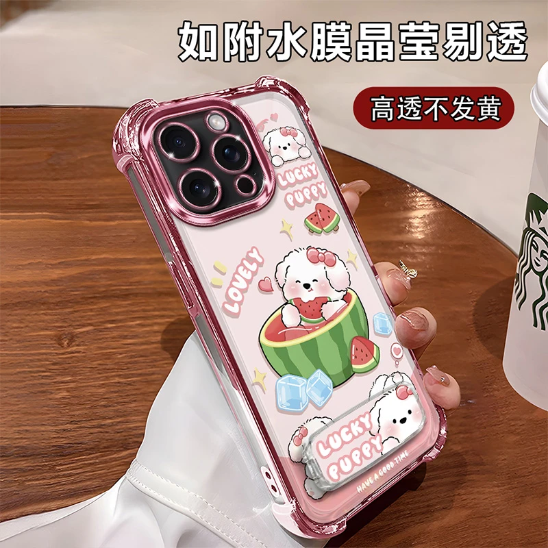 创意可爱西瓜小狗适用于苹果/华为/oppo/vivo/小米全包四角防摔壳