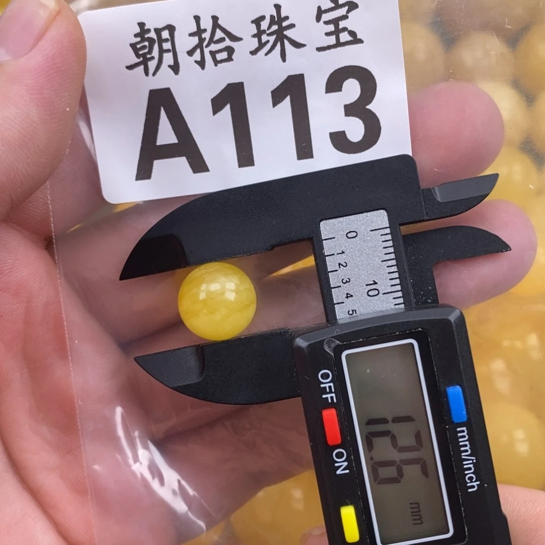 未镶嵌琥珀珠宝奇石
