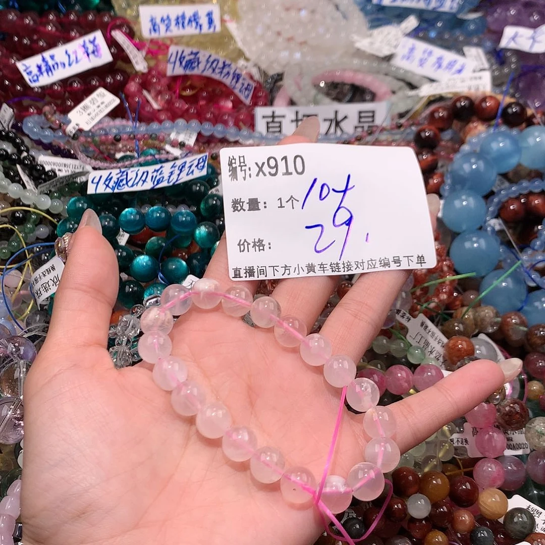 水晶手串未镶嵌910@……