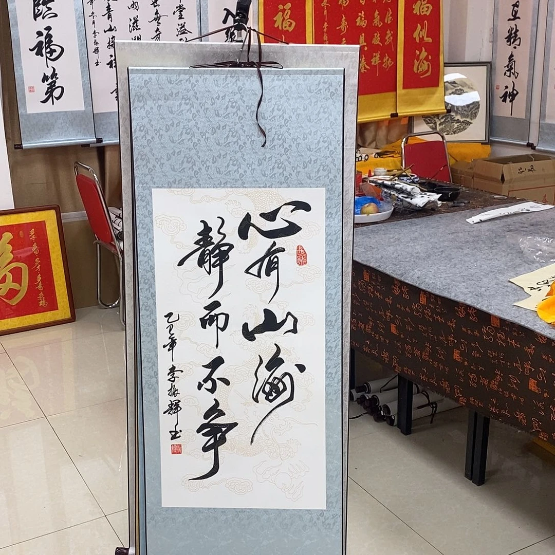 书法书法作品参加