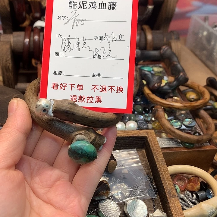 青***子银S925藤加配饰不退不换