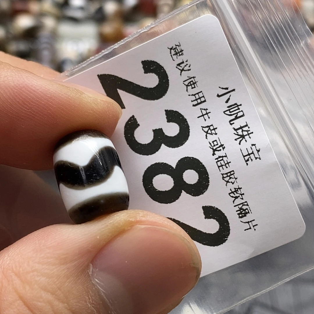 玛瑙/玉髓未镶嵌裸珠2382