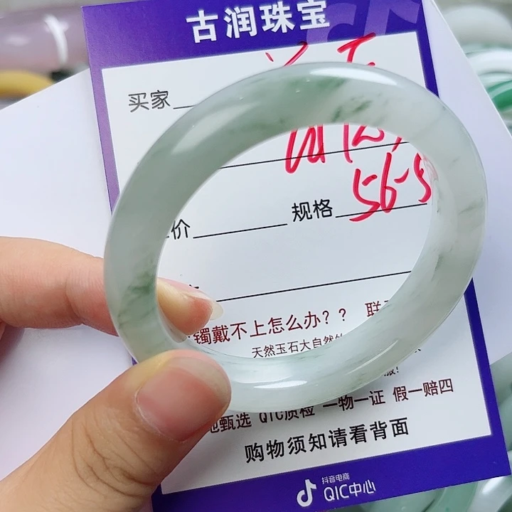普***愿未镶嵌手镯石英质玉（金丝玉）