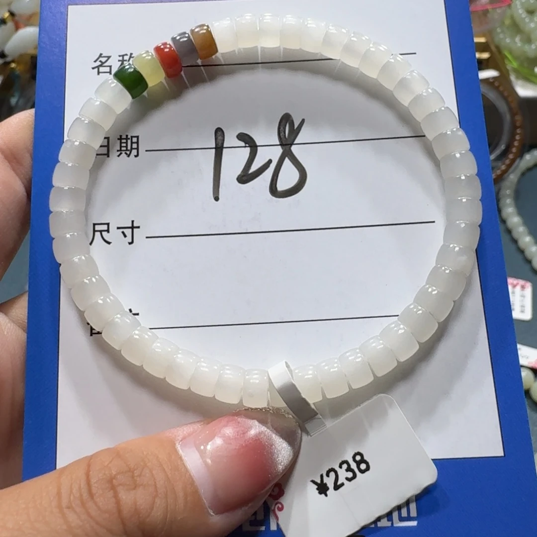 未镶嵌手串和田玉