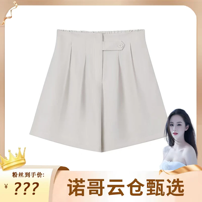 【诺哥专属】三防高品质显瘦A字西装短裤遮肉百搭A字西装短裤