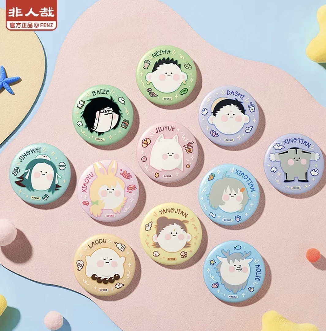 【团子 吧唧】非人哉-团子系列马口铁徽章动漫卡通吧唧盲盒