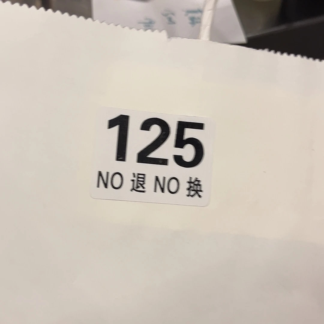 爱***菜瓷片125好好好好看的