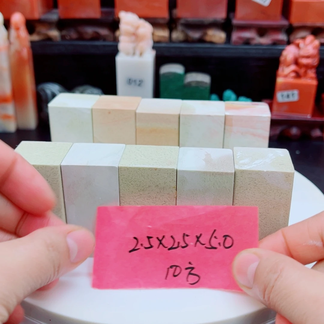 【闪购商品】青田石111111111111111