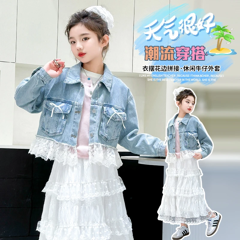 女童牛仔外套半身裙套装春秋款2025新款韩版时尚森系蕾丝洋气潮流
