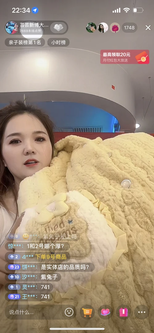 646加厚一件过冬家居服舒适