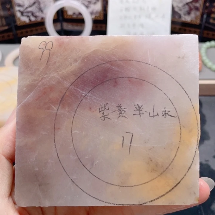 石英质玉手镯未镶嵌定制