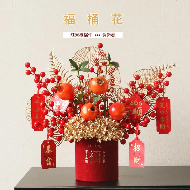 新中式仿真红浆果石榴插花福桶喜庆年宵花家居乔迁之喜发财果摆件