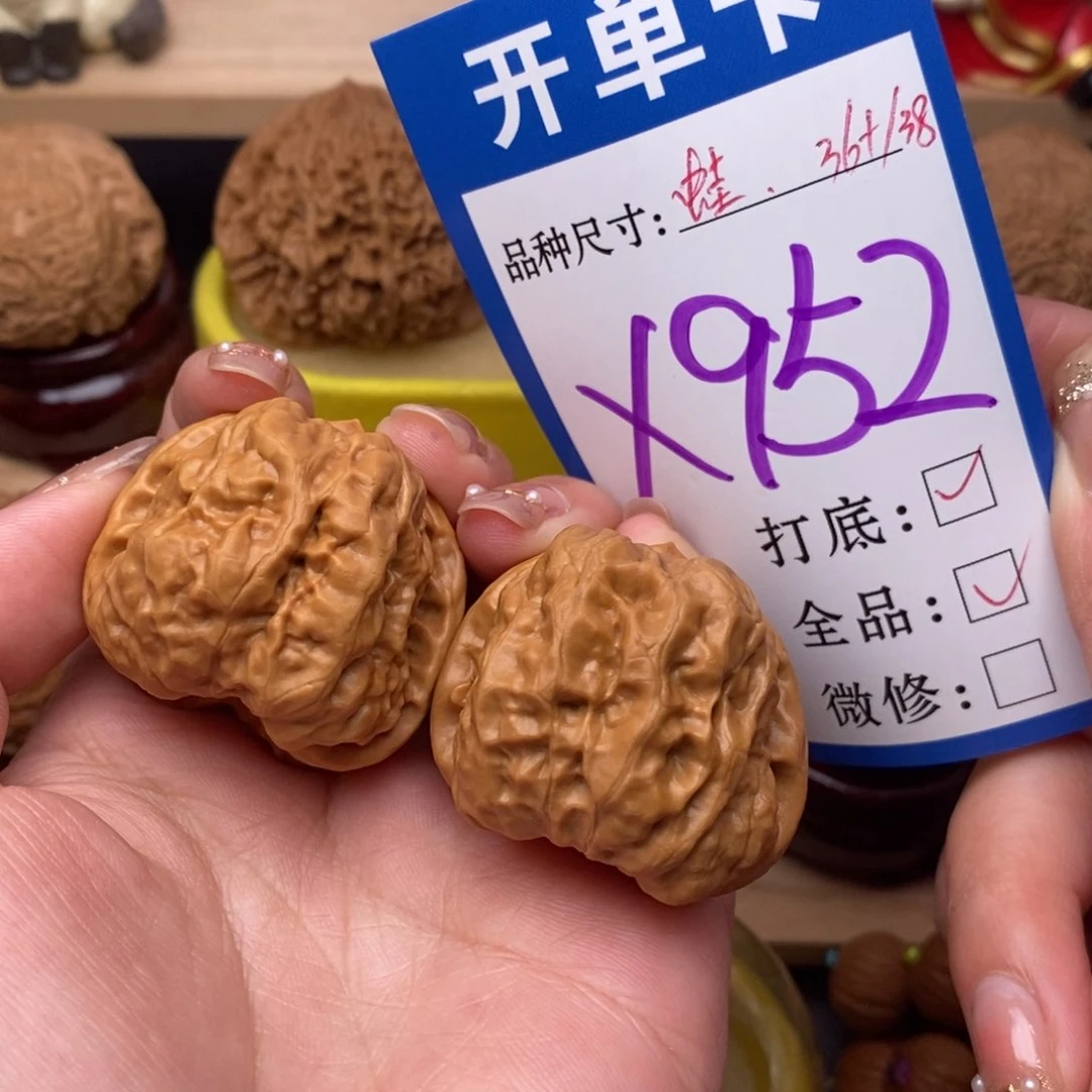 把件文玩核桃蛤蟆36