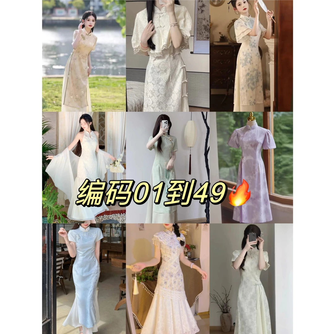 803捌国风新款日常减龄款改良新中式气质高端气质连衣裙女春季