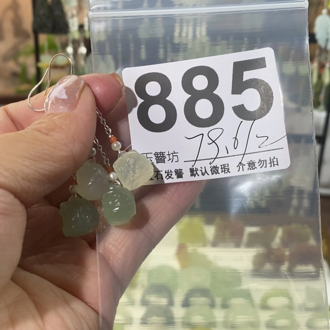 蛇纹石玉未镶嵌玉簪夕*