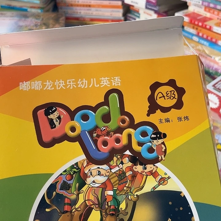 英语卡片a 级卡片
