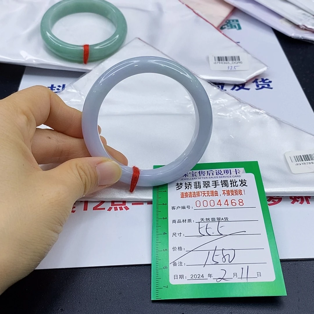 翡翠手镯未镶嵌翡翠手镯