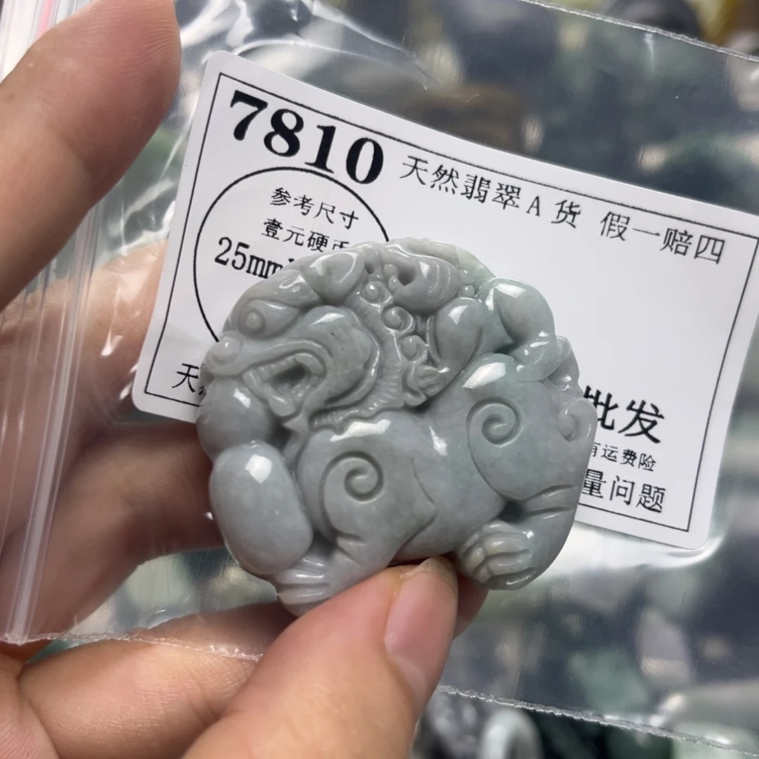 翡翠未镶嵌颈饰7810