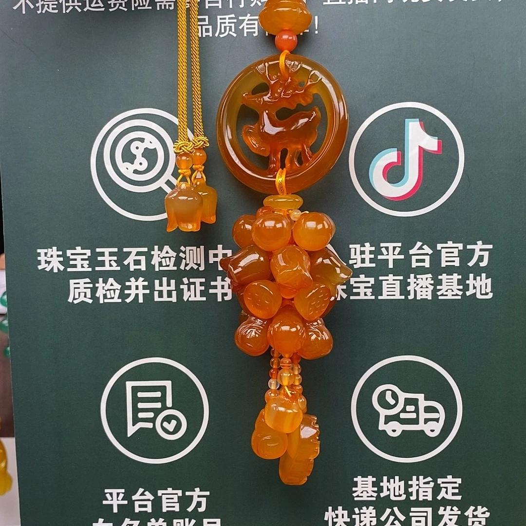 未镶嵌车挂玛瑙/玉髓