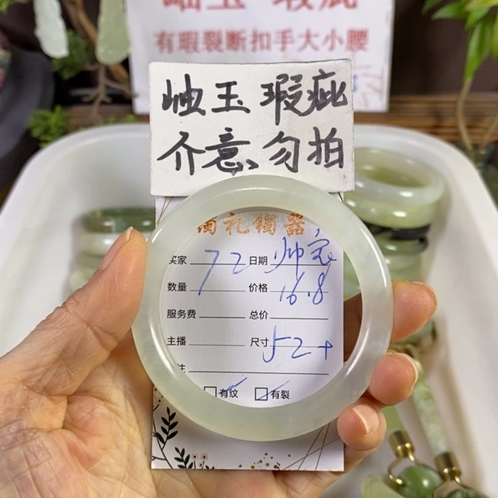 帅***宝蛇纹石玉未镶嵌手镯