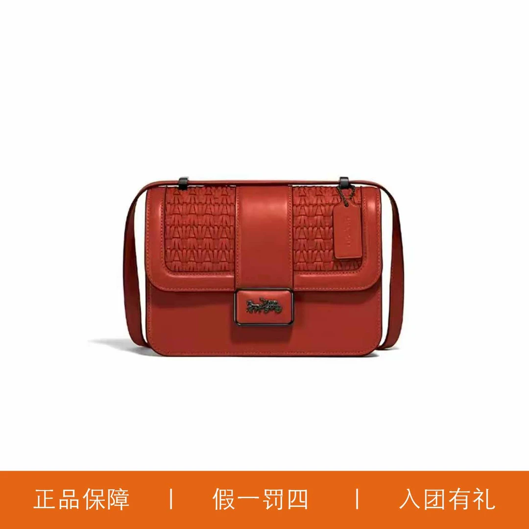 蔻驰红色编织翻盖包/Y7034/23X16X8