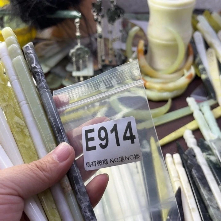 蛇纹石玉发饰合金A****心