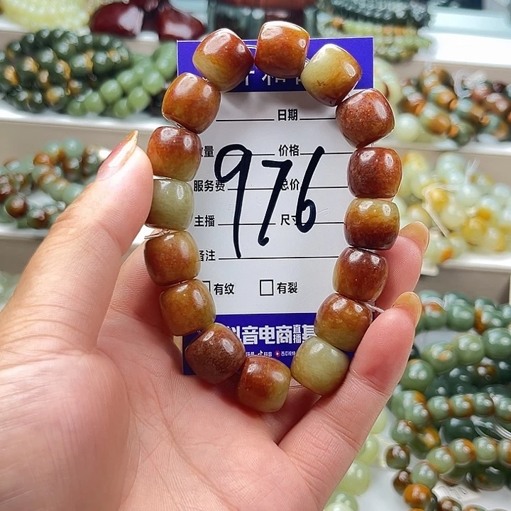 用***1透闪石质玉未镶嵌手链