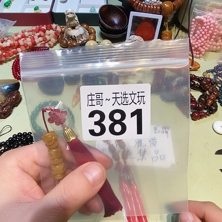 大理石磁石配饰、配饰381