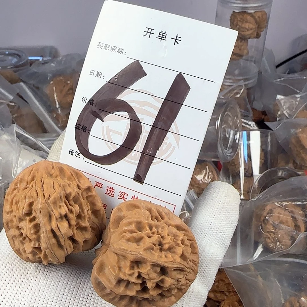 文玩核桃吊坠核桃