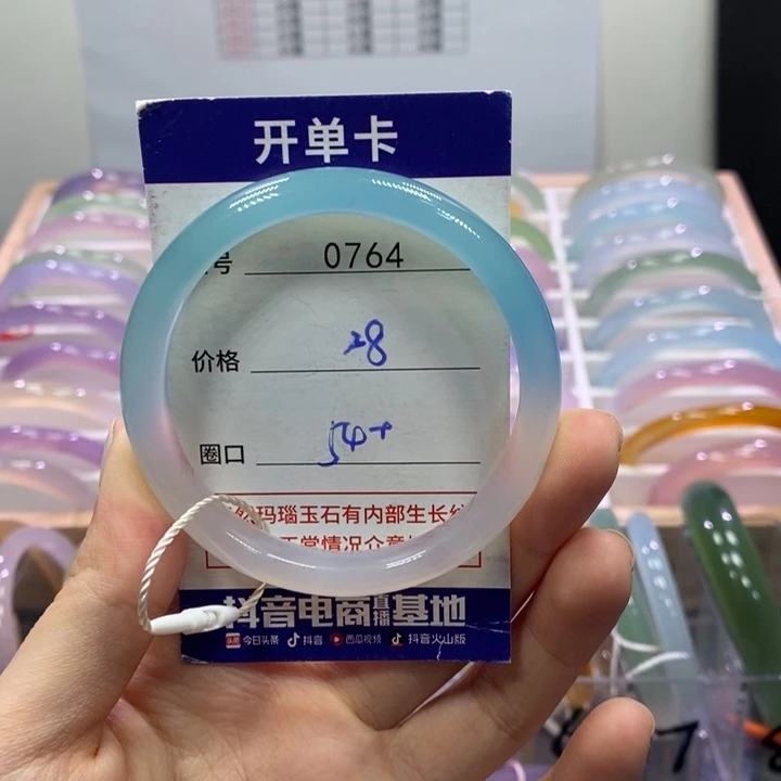 玛瑙/玉髓未镶嵌手镯0764