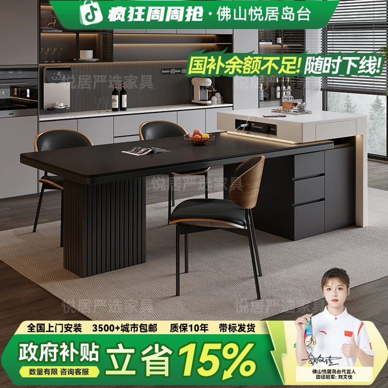 意式轻奢岩板岛台餐桌一体家用高级岩板餐桌多功能可伸缩2024新款