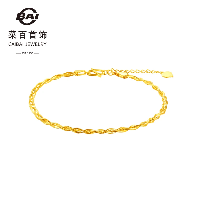 菜百首饰 足金手链 新款黄金蛇骨编织麻花手链手饰圣诞礼物