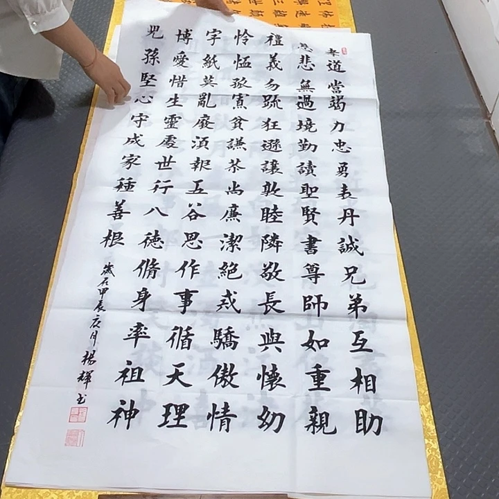 书法杨辉老师四尺竖幅打包
