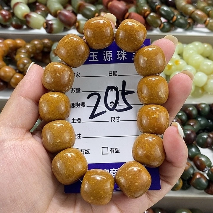 手链未镶嵌透闪石质玉