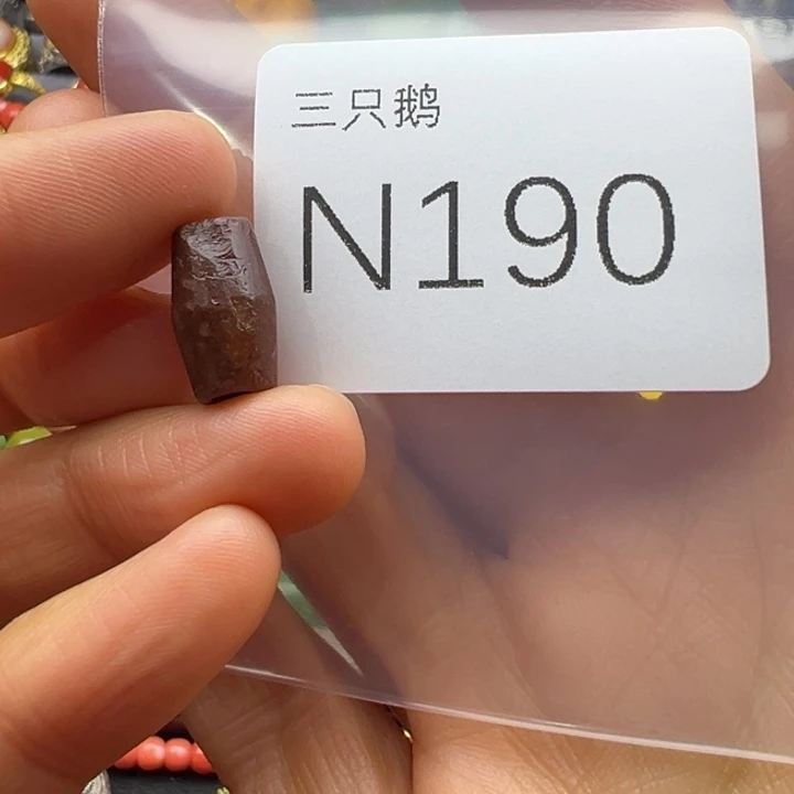 吊坠菩提根/象牙果