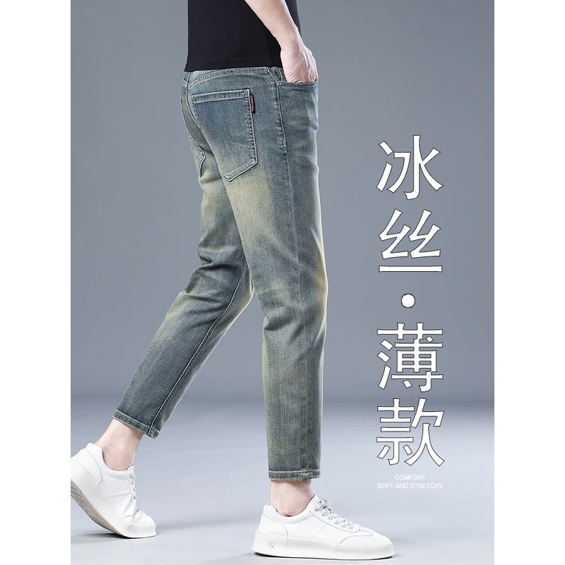 Leekody香港秋冬款九分牛仔裤男款修身小脚潮牌复古弹力百搭9分裤