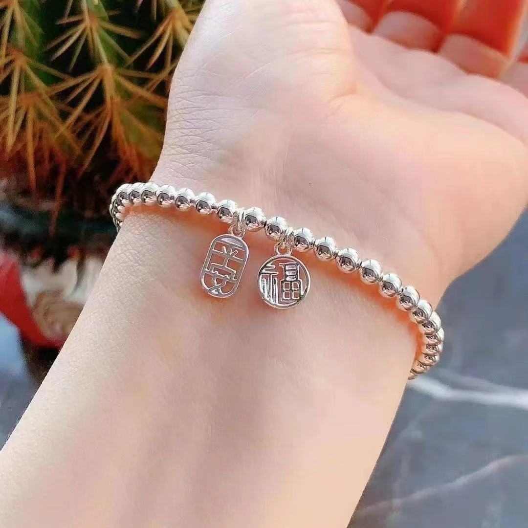 YZ018 平安喜乐手链 精品手链 无礼盒