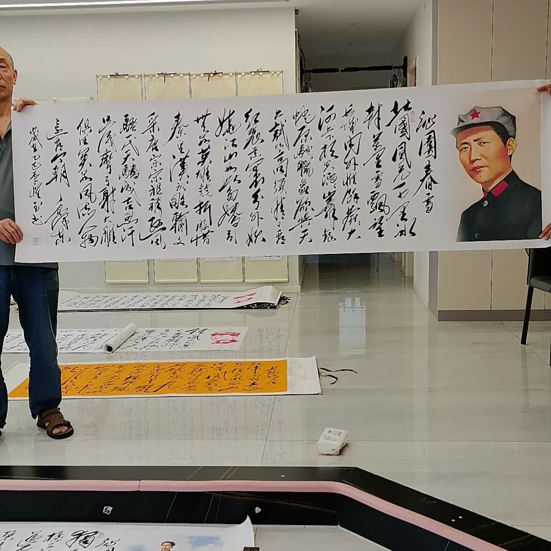 书法沁园春雪作品一幅字