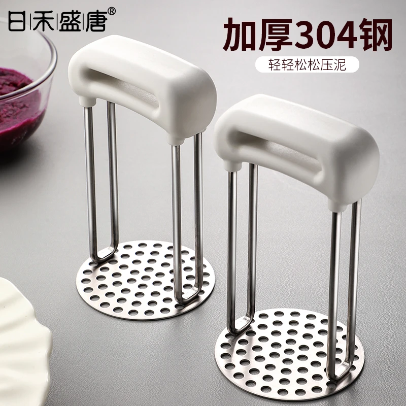 压泥器304不锈钢土豆泥按压器婴儿宝宝辅食工具家用牛油果捣碎器