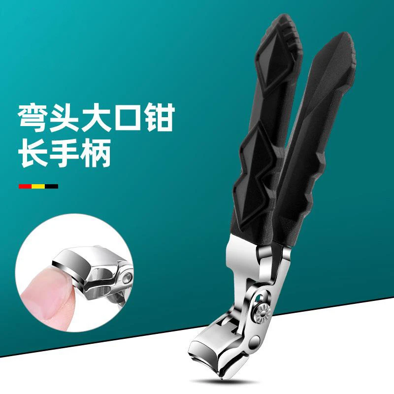 不锈钢家用弯头黑色指甲钳防飞溅修甲刀锁扣指甲剪钳美甲套装