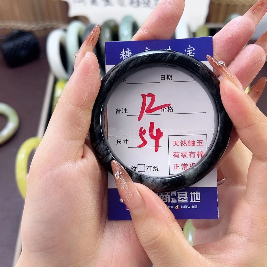 蛇纹石玉手镯未镶嵌?****y