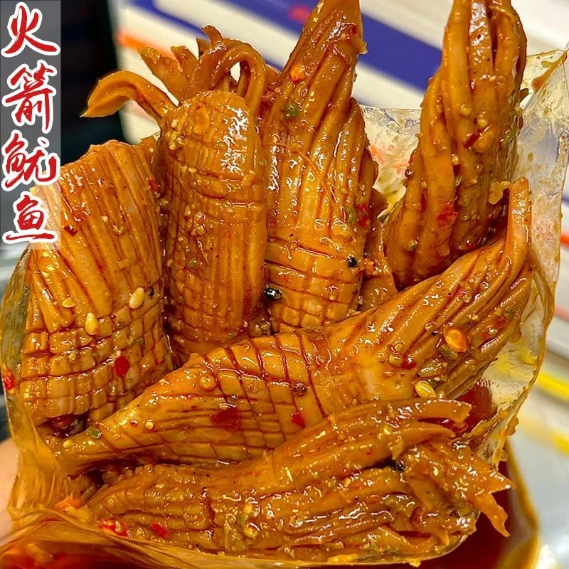 新疆西藏包邮麻辣即食追剧香辣火箭鱿鱼熟食手撕四川零食小吃铁板
