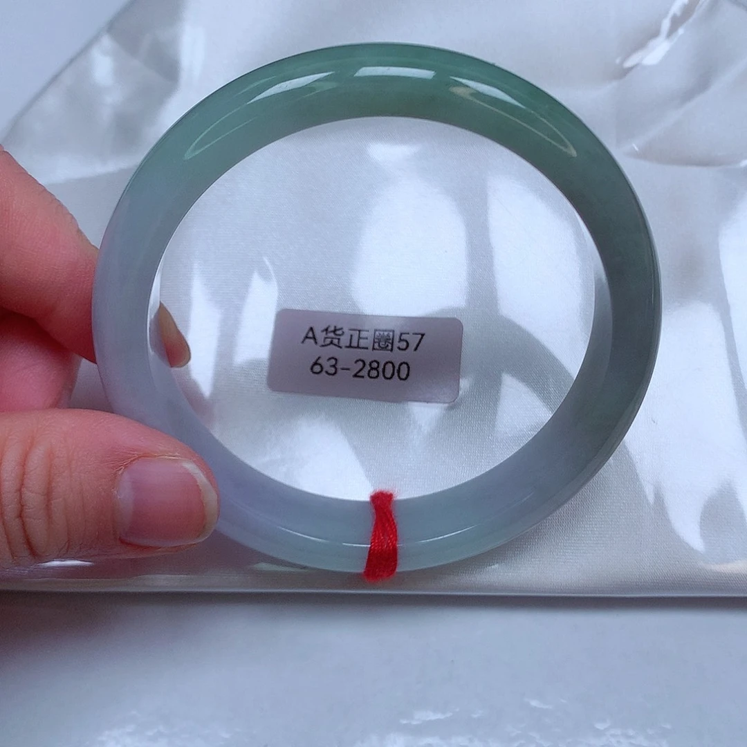 翡翠手镯未镶嵌63号