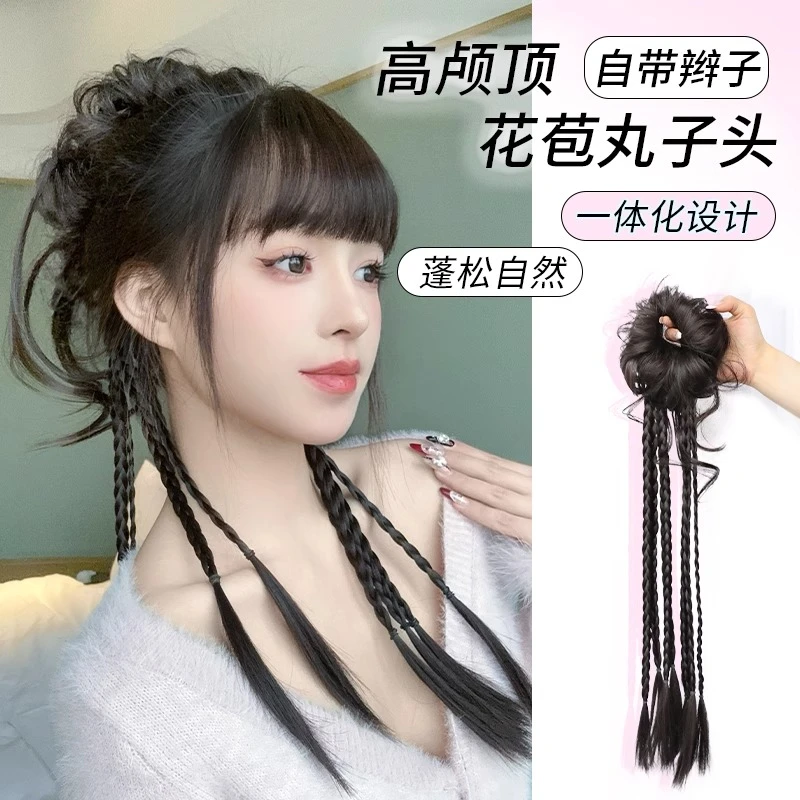 假发辫子女花苞丸子头拳击辫一体麻花辫发圈长辫子发饰网红假马尾