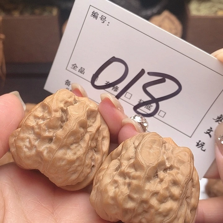 吊坠文玩核桃018号 40尺 蛙
