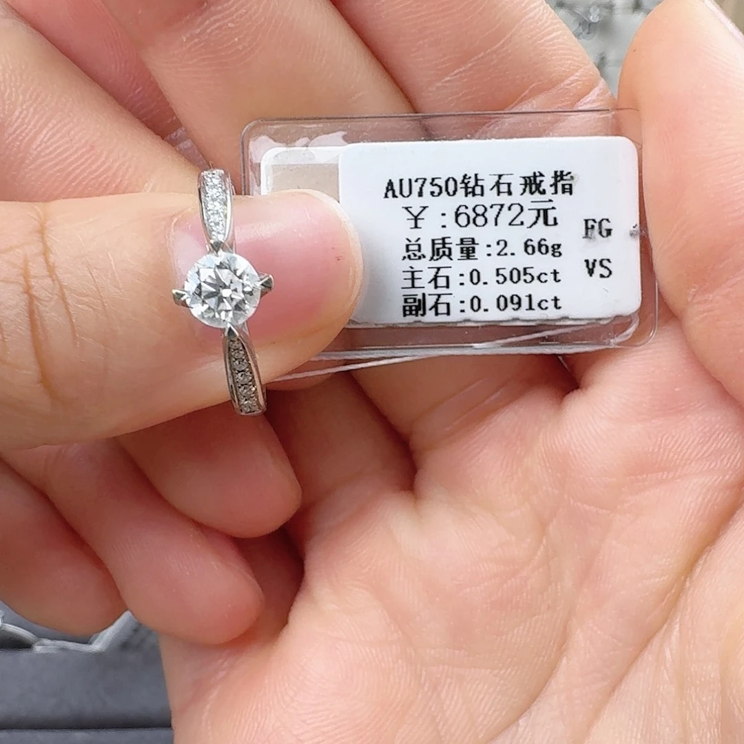 钻石戒指/指环18K金镶嵌